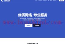 lisahost：专卖家宽VPS/双ISP住宅IP/原生IP，美国/英国/德国/日本/韩国/台湾/香港机房,可选CN2 GIA/AS9929/AS4837等线路，年付199元起-测试