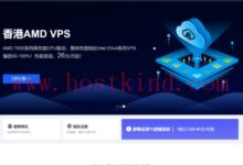 野草云:香港VPS月付22元起,可选Intel或AMD系列,可选优质BGP/精品BGP/国际BGP/高防线路,可选不限流量-测试