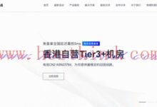 华逸云：香港机房_5折VPS_续费同价_限量100台，高性能原生ip_2元测试1天-测试