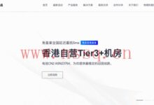 华逸云：香港机房_5折VPS_续费同价_限量100台，高性能原生ip_2元测试1天-测试