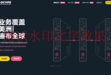 LOCVPS:日本2核4G内存VPS,月付19.2元起,香港1核4G内存VPS年付128元起-测试
