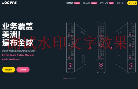 LOCVPS：日本2核4G内存VPS，月付19.2元起，香港1核4G内存VPS年付128元起插图