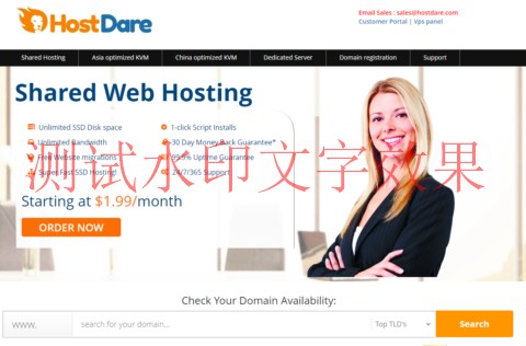 HostDare：洛杉矶AMD EPYC系列4.5折$12.6/年起，免费双倍内存+双倍流量，可选CN2 GIA+AS9929+CMIN2线路插图