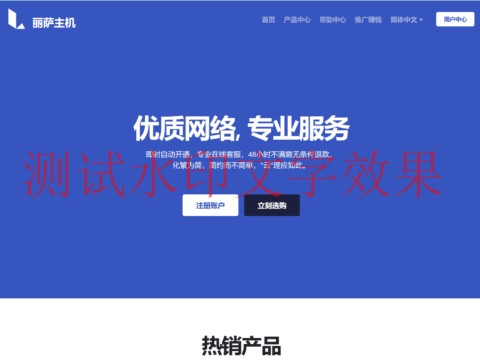 lisahost：专卖家宽VPS/双ISP住宅IP/原生IP，美国/英国/德国/日本/韩国/台湾/香港机房,可选CN2 GIA/AS9929/AS4837等线路，年付199元起插图