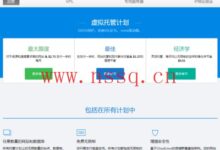 JustHost.Asia:低至8元/月起,可选全球45+数据中心,每个VPS可免费一键切换IP(50次)-测试