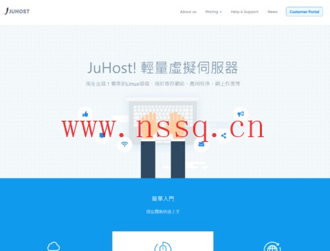 JuHost：香港Gold 6138服务器$54.99/月起，香港VPS年付13.63美元起插图