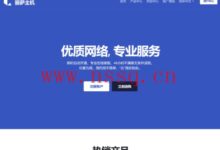 lisahost:专卖家宽VPS/双ISP住宅IP/原生IP,美国/英国/德国/日本/韩国/台湾/香港机房,可选CN2 GIA/AS9929/AS4837等线路,年付199元起-测试