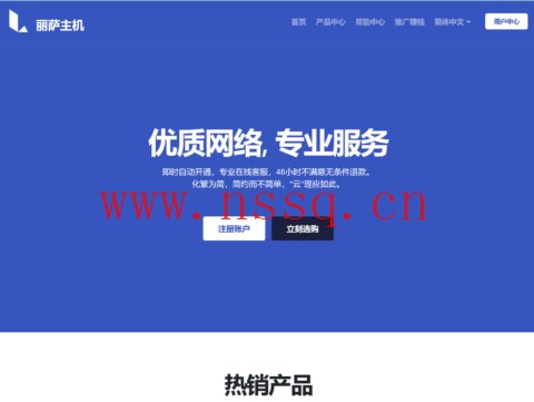 lisahost：专卖家宽VPS/双ISP住宅IP/原生IP，美国/英国/德国/日本/韩国/台湾/香港机房,可选CN2 GIA/AS9929/AS4837等线路，年付199元起插图