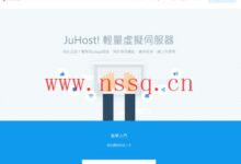 JuHost:香港Gold 6138服务器$54.99/月起,香港VPS年付13.63美元起-测试