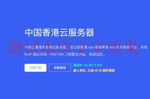 华纳云：最新优惠活动，香港/美国/新加坡/日本云服务器6折促销，续费同价，解锁奈飞/Disney+插图