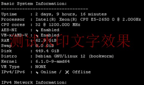 华纳云：日本服务器永久1080元/月，30M大陆优化/100M纯国际可选，支持免费测试（含测评）插图1