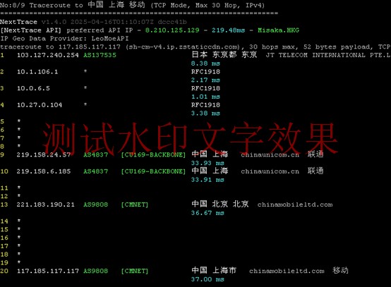 华纳云：日本服务器永久1080元/月，30M大陆优化/100M纯国际可选，支持免费测试（含测评）插图8