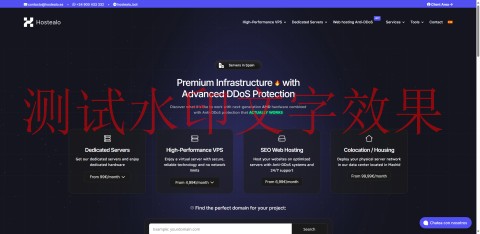 hostealo：10Gbps不限流量VPS，€4.99/月起，可选西班牙/德国/荷兰/美国机房插图