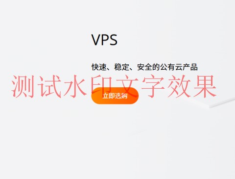 RAKsmart：圣何塞vps，1核/1GB/25GB SSD/100M不限流量，$5.94/半年插图