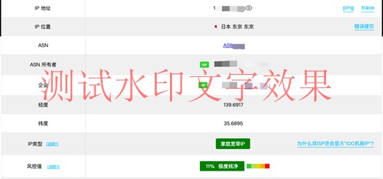 Zorocloud：日本家宽双ISP上线，主流平台全解锁，GPT智商在线，tiktok流量爆炸，62元/月起插图1