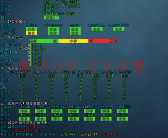 Zoro：美国/英国 原生 ISP 全面上新，纯净高质量IP，最高可享6折插图2