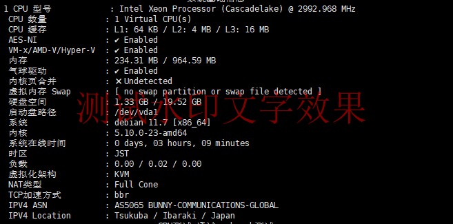 莱卡云：日本ISP vps，原生住宅IP，88元/月起，附简单测评插图1