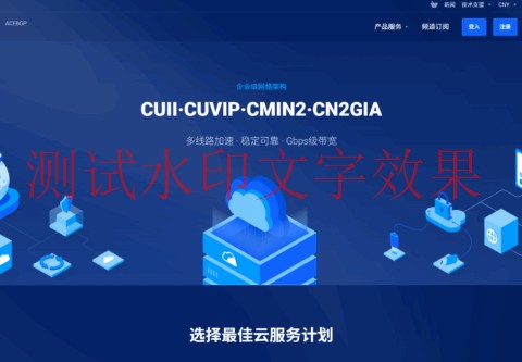 ACEBGP：美国住宅IP VPS | 原生双ISP |支持9929/BGP/CMIN2 | 月付仅35起插图