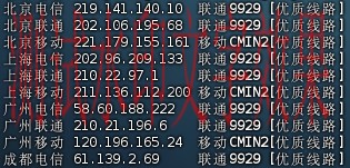 ACEBGP：美国住宅IP VPS | 原生双ISP |支持9929/BGP/CMIN2 | 月付仅35起插图5