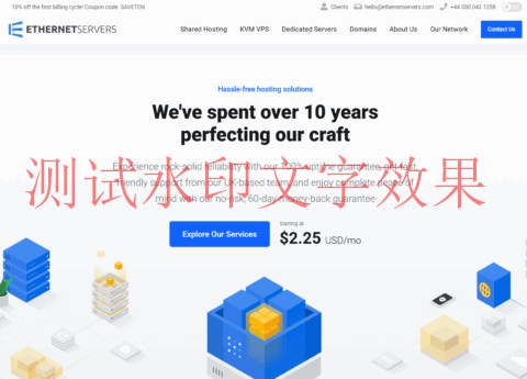 EtherNetservers：1核/1GB/25G SSD/2TB@10Gbps带宽，$3/月，可选洛杉矶/新泽西/德国机房插图