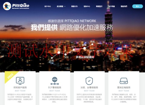 #五一促销#PQS彼得巧:限时优惠开跑,年缴低至6.851折,555元/年-测试