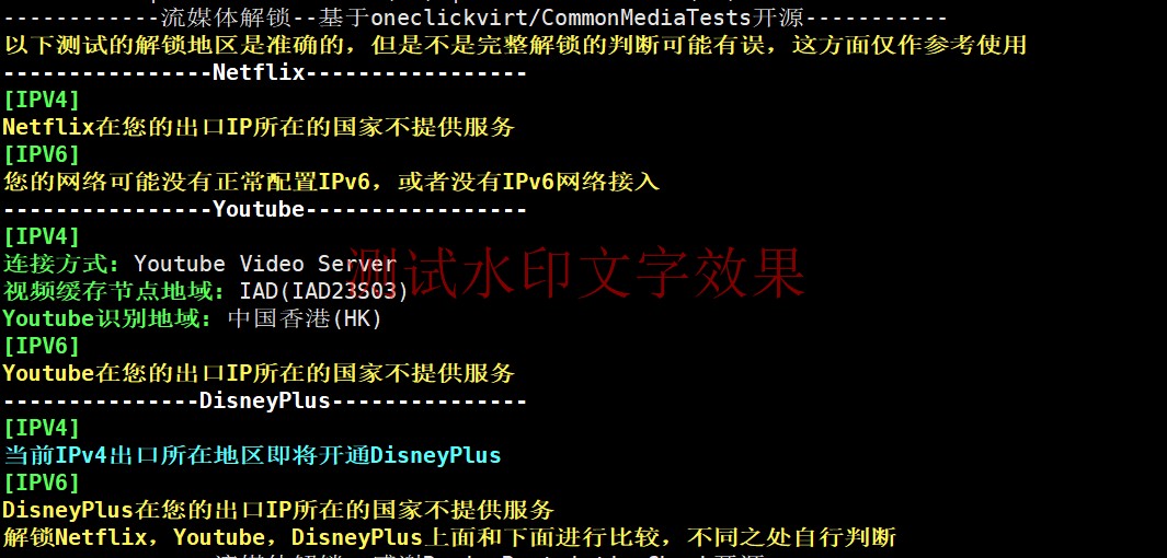 3amcloud：美国大带宽服务器，优质线路，超低延迟，低至$10.8/每月，季度付/年付享更低优惠，附简单测评插图2