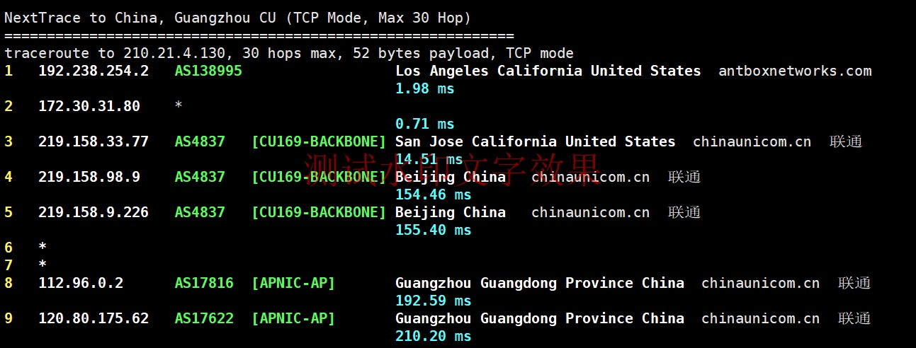 3amcloud：美国大带宽服务器，优质线路，超低延迟，低至$10.8/每月，季度付/年付享更低优惠，附简单测评插图17