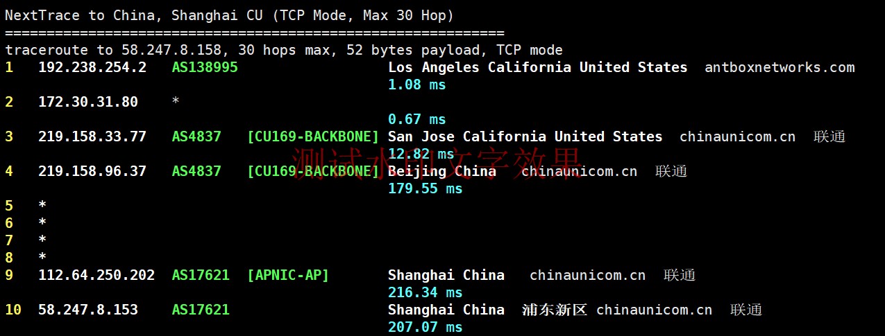 3amcloud：美国大带宽服务器，优质线路，超低延迟，低至$10.8/每月，季度付/年付享更低优惠，附简单测评插图18