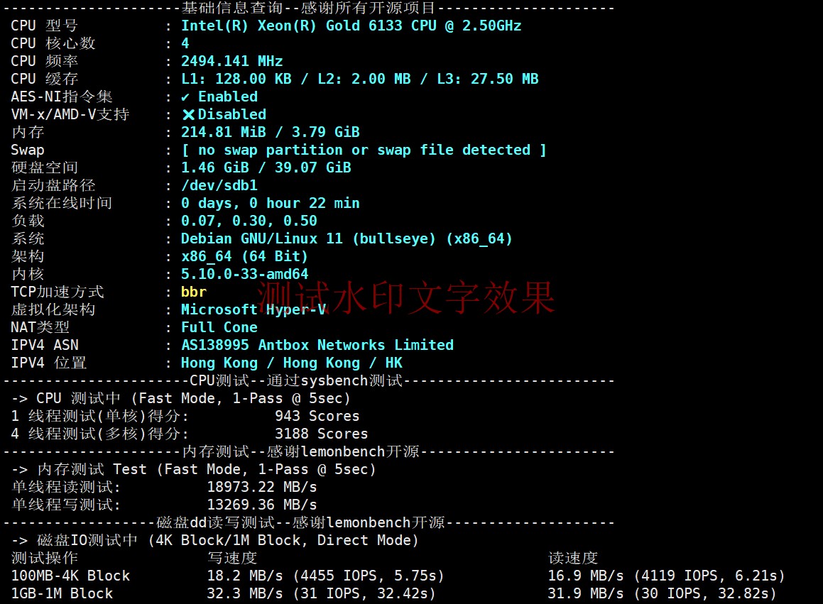 3amcloud：香港大带宽服务器，优质线路，超低延迟，低至$9.6/每月，季度付/年付享更低优惠，附简单测评插图1