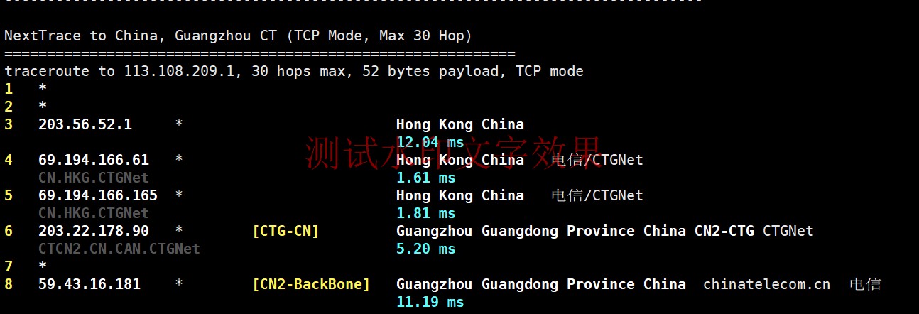 3amcloud：香港大带宽服务器，优质线路，超低延迟，低至$9.6/每月，季度付/年付享更低优惠，附简单测评插图13