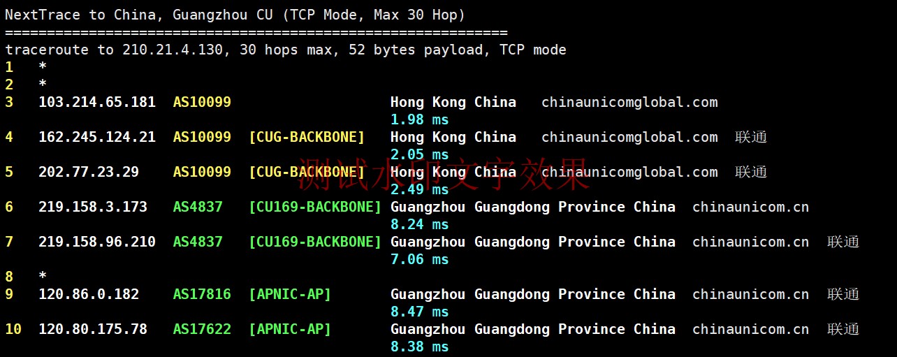 3amcloud：香港大带宽服务器，优质线路，超低延迟，低至$9.6/每月，季度付/年付享更低优惠，附简单测评插图17