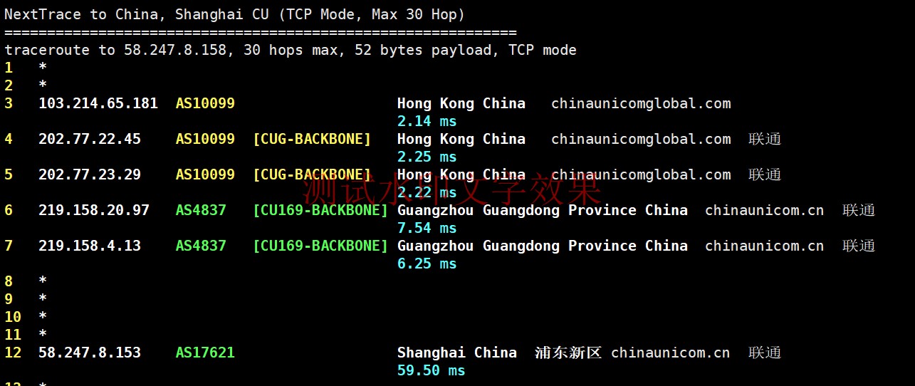 3amcloud：香港大带宽服务器，优质线路，超低延迟，低至$9.6/每月，季度付/年付享更低优惠，附简单测评插图18