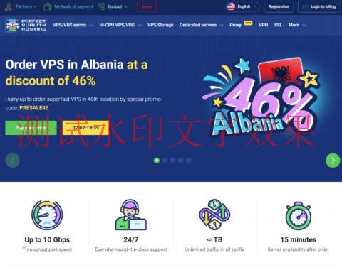 PQHosting：新上阿尔巴尼亚机房VPS，5.4折优惠，1~10Gbps不限流量，€3.12/月起插图