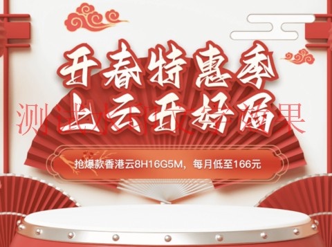 华纳云：美国cn2云服务器月5折/年3折，196元/年，一手服务器资源，解锁tiktok ChatGPT等插图