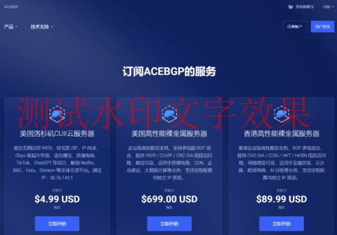 ACEBGP：美国双ISP住宅IP VPS，高速AS9929网络，$4.74/月起，解锁流媒体&海外应用插图
