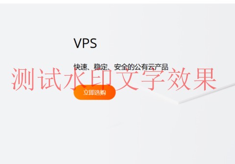 RAKsmart：美国/日本/香港/德国VPS，特价$1.99/月起，可选优化线路插图
