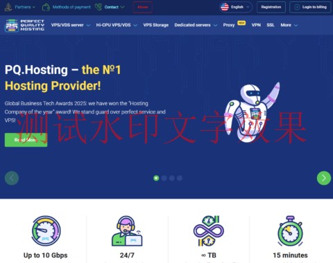 PQ.Hosting：1~10Gbps不限流量VPS，月付5.77欧元起，可选全球40多个机房插图