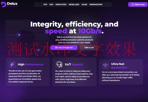 DeluxHost：荷兰vps，1核/1GB/20GB SSD/1Gbps不限流量，€7/年插图
