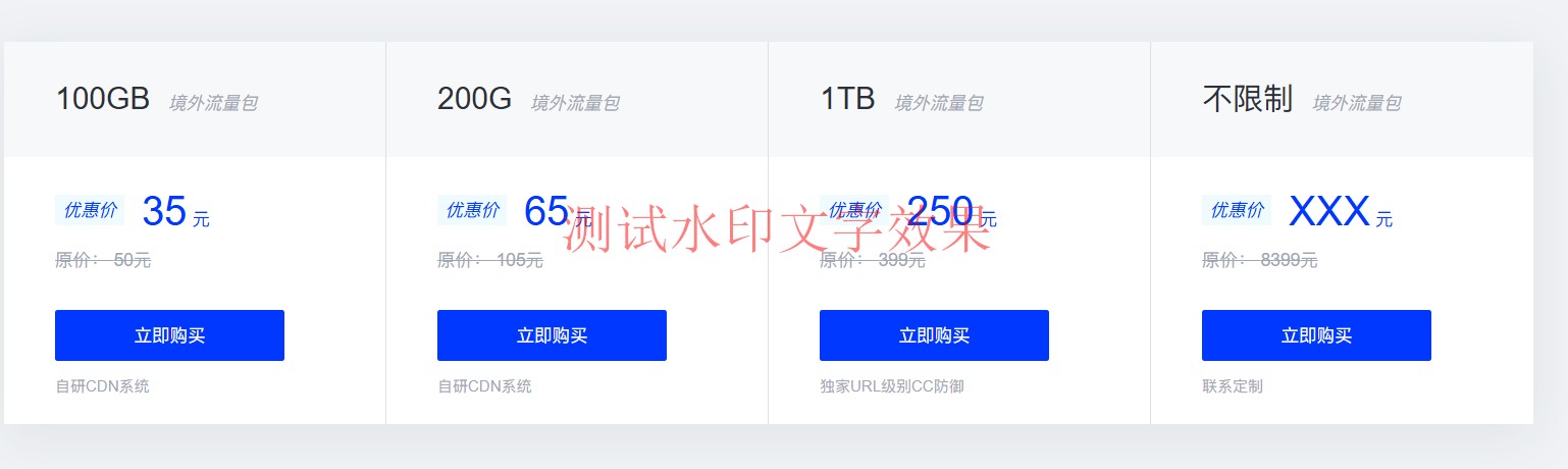 莱卡云：4核4G的云服务器低至399元/年，独立服务器低至450元/月插图1