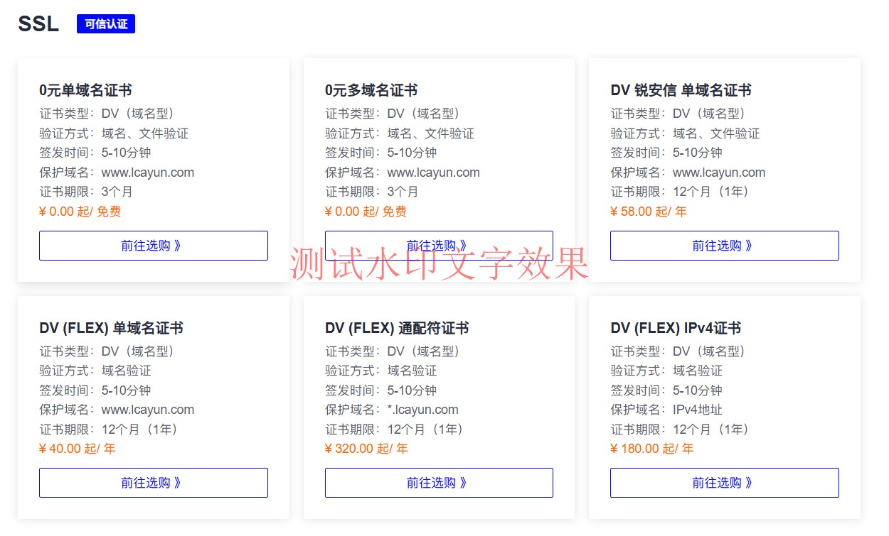 莱卡云：4核4G的云服务器低至399元/年，独立服务器低至450元/月插图2