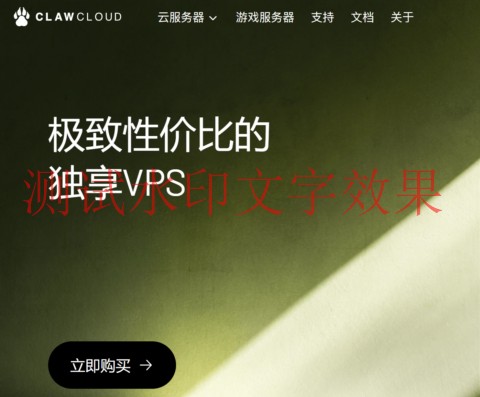 CLAWCLOUD：1核/1GB/20GB/500GB@200Mbps，$7/首年，可选日本/新加坡/香港/美国等机房插图