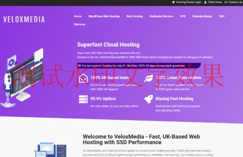 VeloxMedia：加州机房，1核/1GB/10G NVMe/1Gbps不限流量，£15/年插图