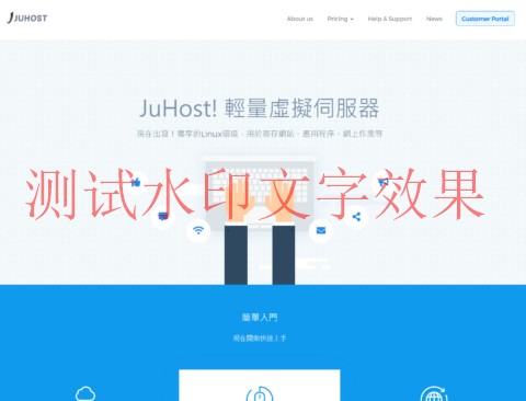 JuHost：香港Gold 6138服务器$54.99/月起，香港VPS年付13.63美元起插图