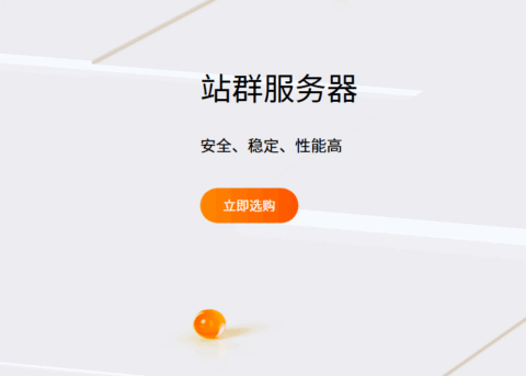RAKsmart：站群服务器首月5折$79.5/月起，大带宽服务器首月5折$44.5/月起，洛杉矶/圣何塞/香港/日本/新加坡机房插图